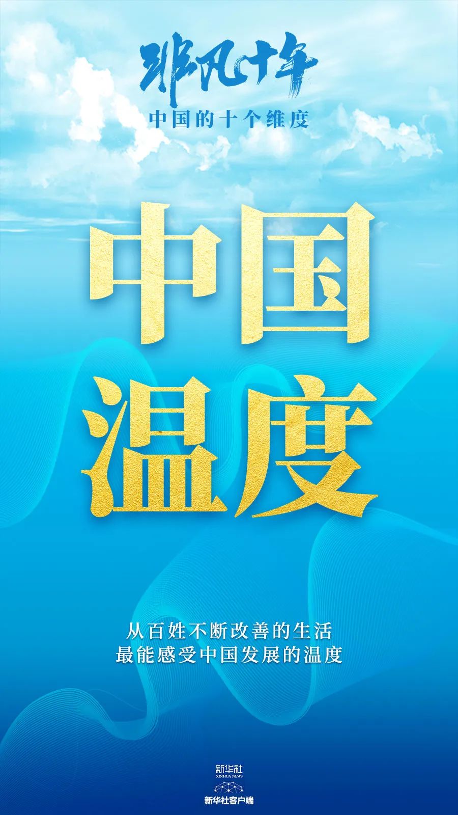 高度速度,高度速度力度