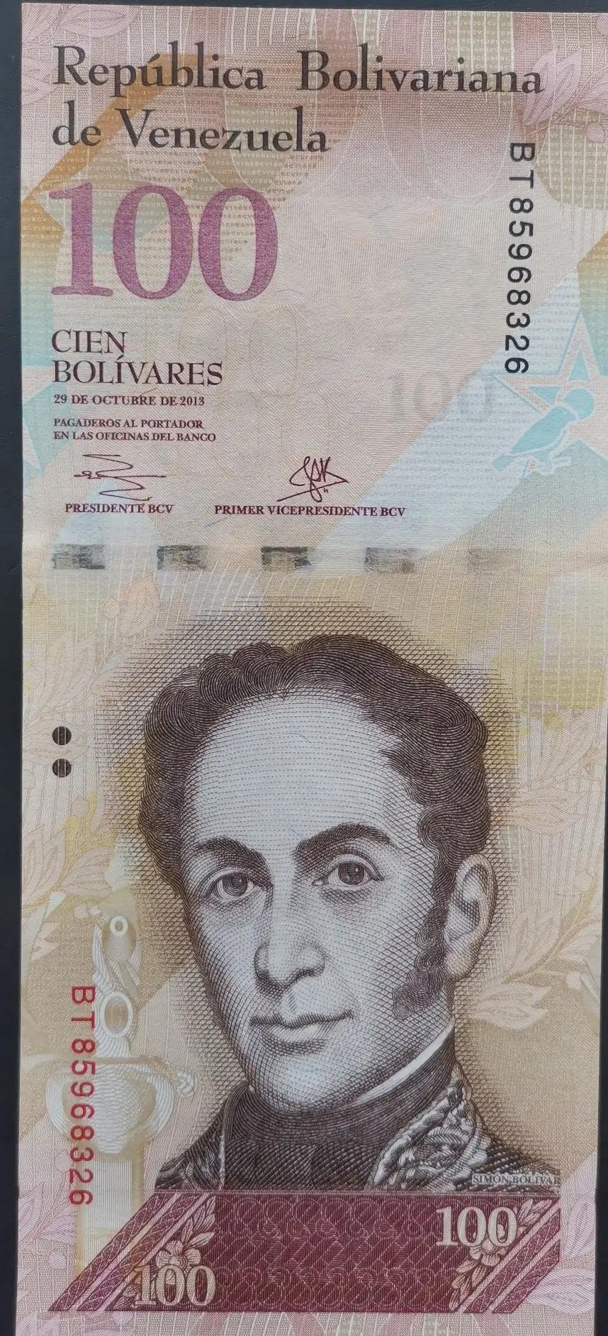 委内瑞拉纸币连号,委内瑞拉纸币演变