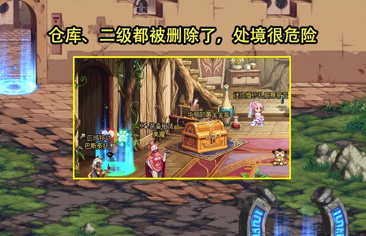 dnf现阶段有什么bug,dnf新bug解除限制不用72小时