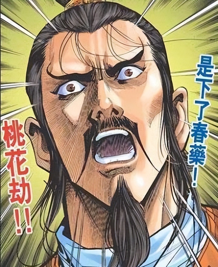 神兵玄奇所有角色,神兵玄奇主要人物