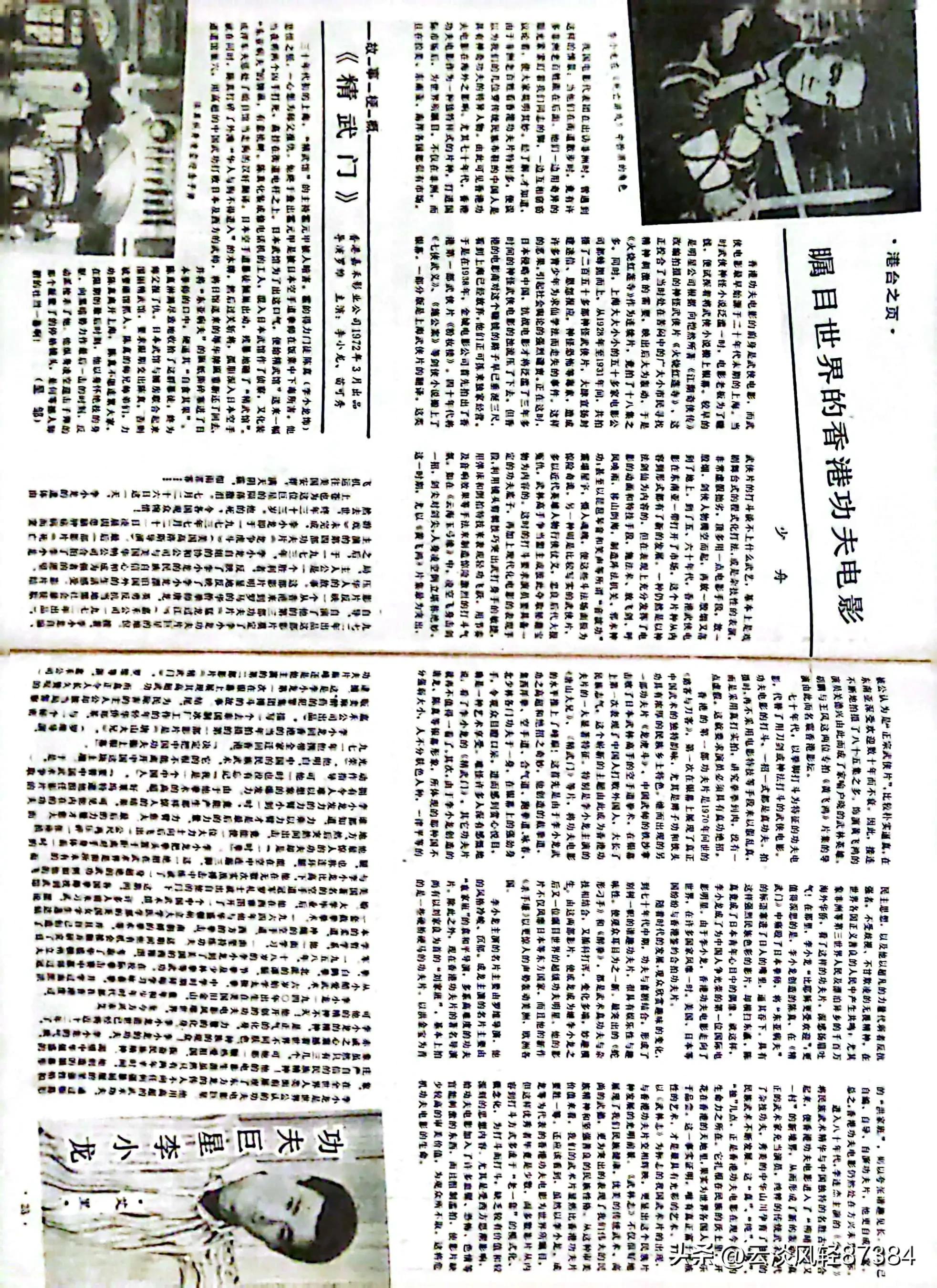 大众电影免费在线观看,大众电影名