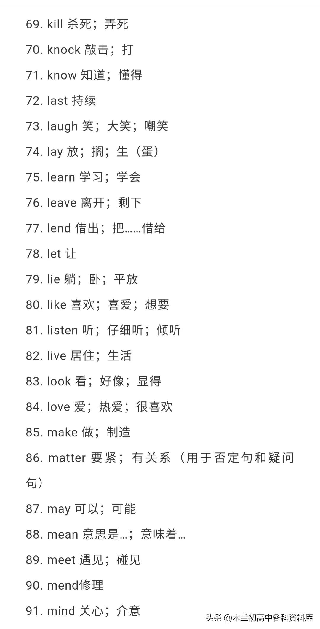 英语中考1540个核心词读单词,中考英语单词1600个图片