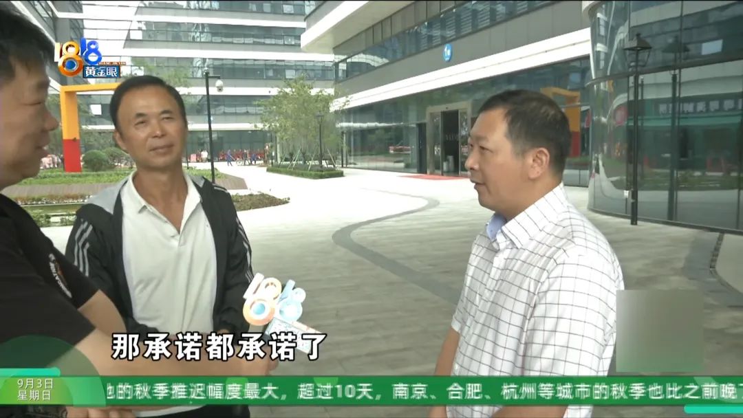 为了接4300万的大项目，他砸下240万，现在……