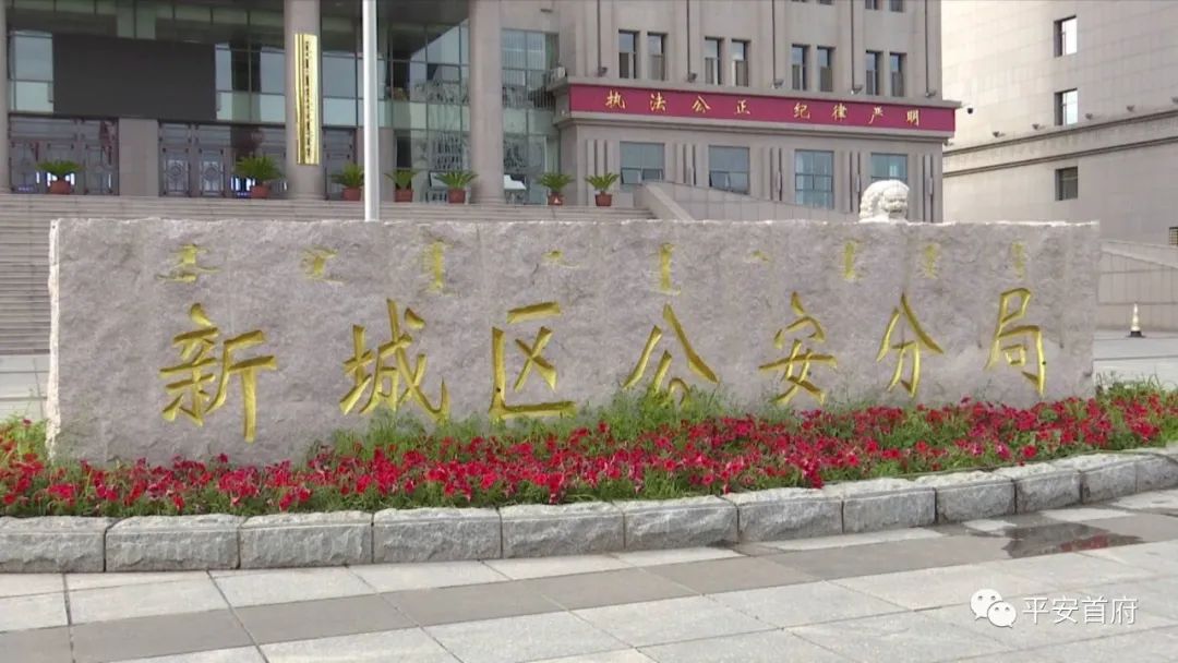 “家族式”制贩*证假**假章伪造的国家机关及企业事业单位印章三百余枚一家人全被抓