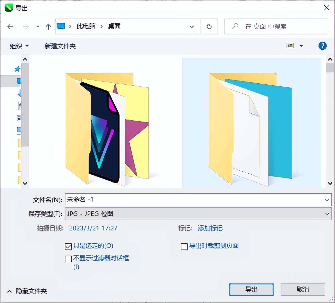 矢量文件可以保存哪些格式,矢量文件格式是什么