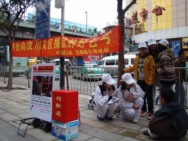 汶川地震中捐献所有积蓄的乞丐,为汶川捐款的乞丐龚忠诚现状