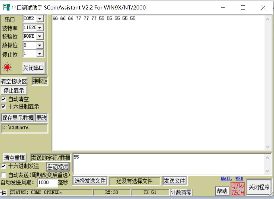 【案例分享】新唐ML51FB9AE的UART2功能无法正常通信