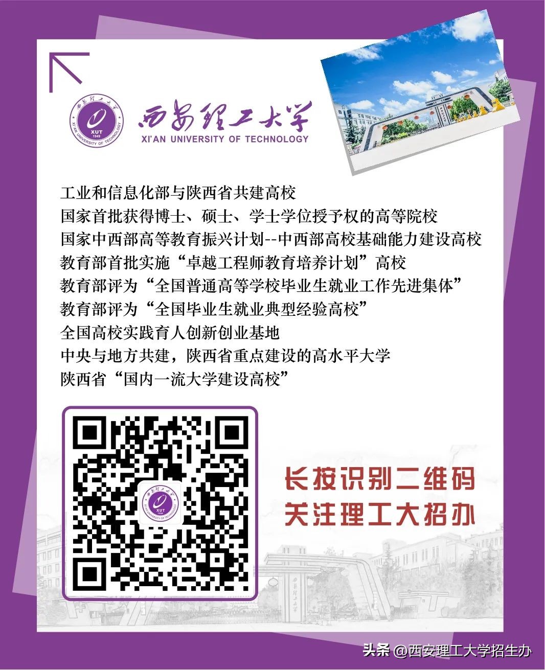 华南理工大学设计学院专业排名,西安理工大学产品设计专业怎么样