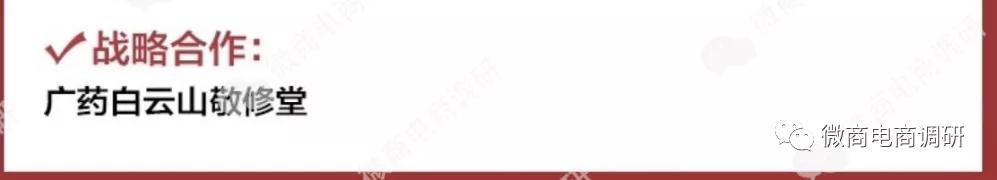 微易新零售，其“0风险”的多层代理制度是否靠谱？