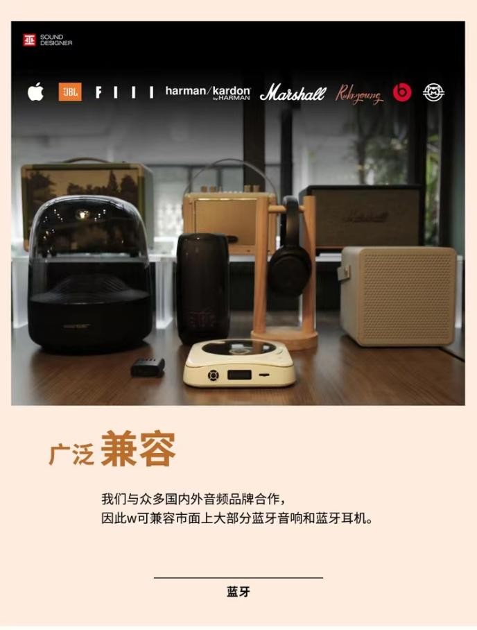 缺一台可以蓝牙连接音响的CD机?巫单曲人生W是一个明智的选择