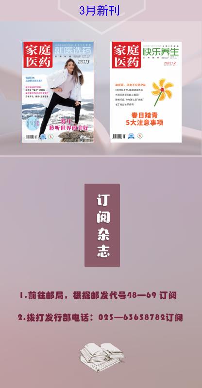 过敏性鼻炎中医怎么治疗效果最好,过敏性鼻炎怎么治疗效果最好偏方