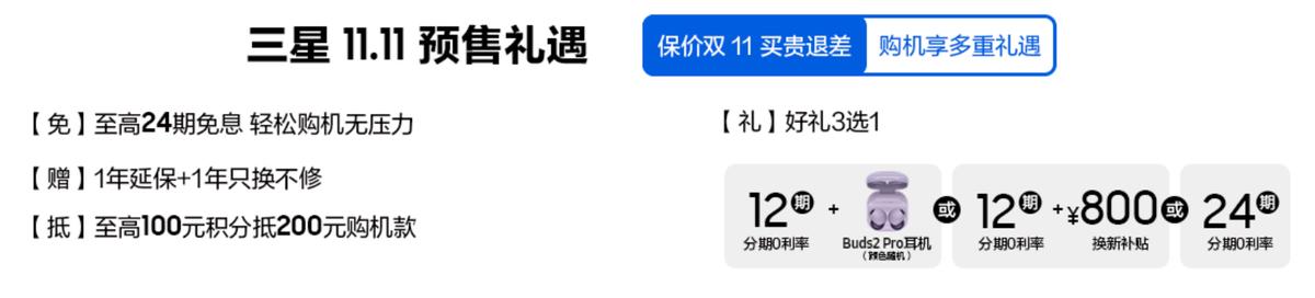 三星galaxyzflip4京东0元试用,三星galaxyzflip4折叠手机评测