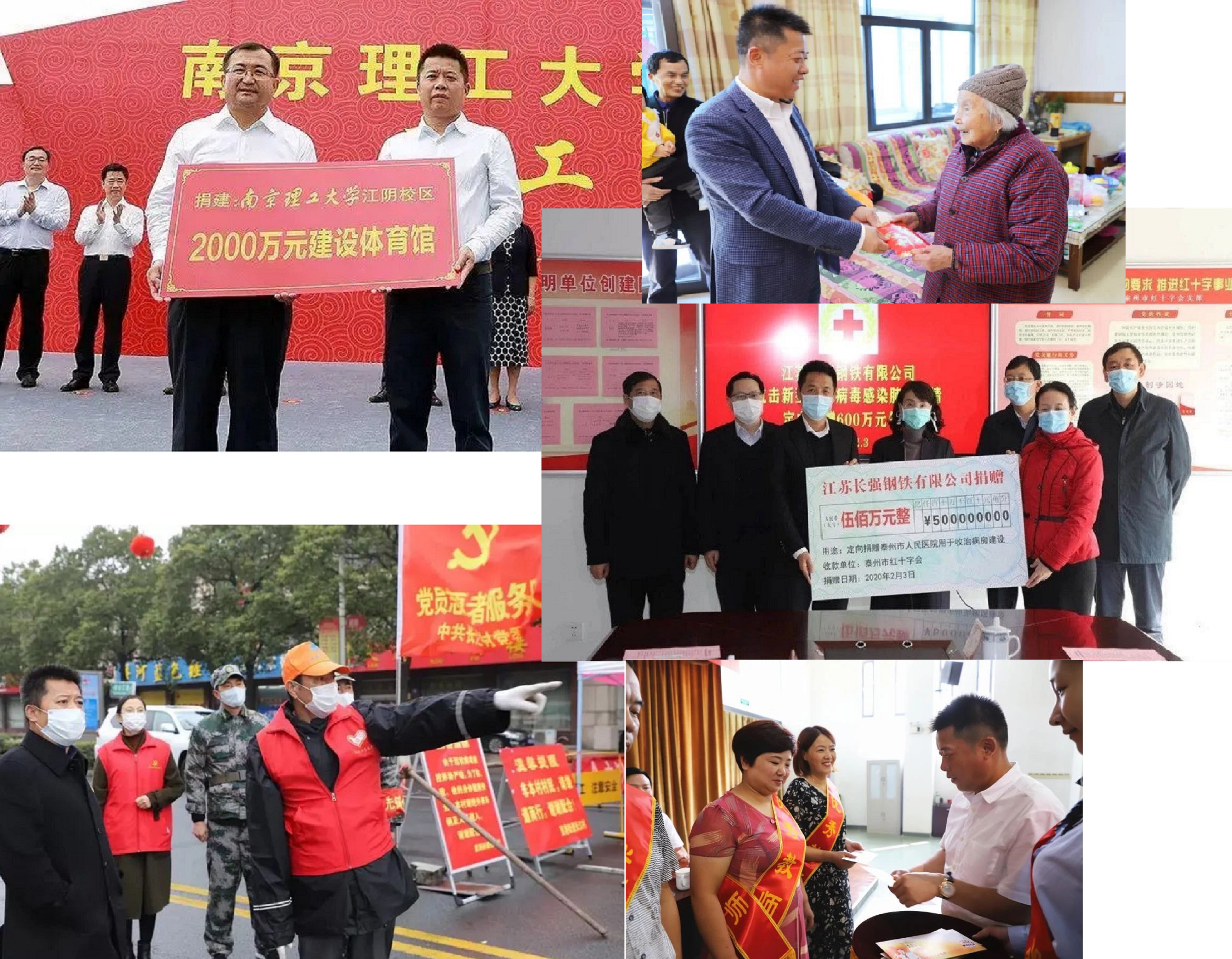 江阴镇党委书记,江阴村书记名单