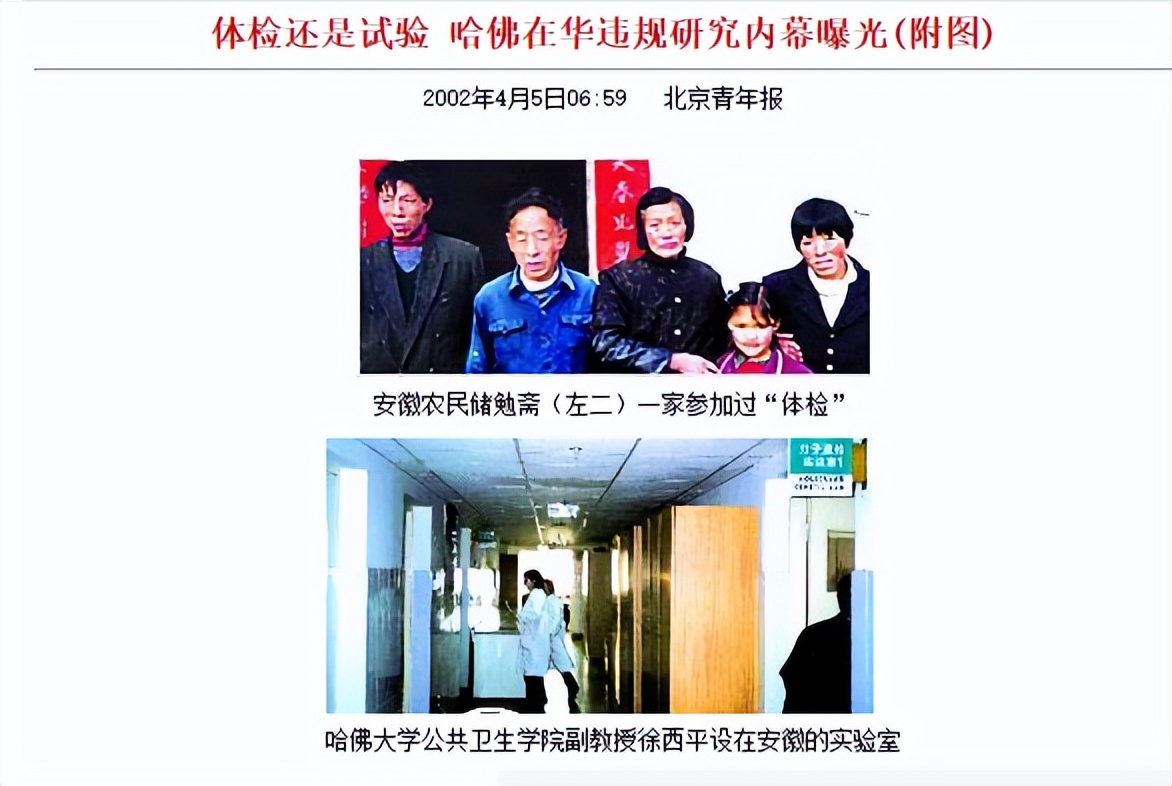 美秘密研发大杀招，美曾带走16400份安徽人血样，基因*器武**成真？