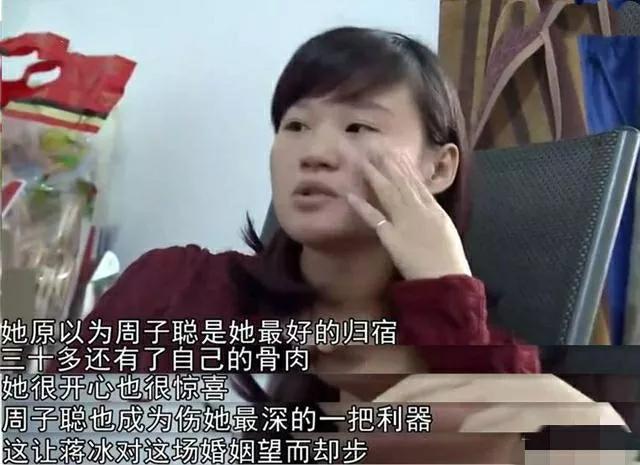 情侣交往一周就怀孕,男子质疑孩子不是自己的:她有百次开房记录