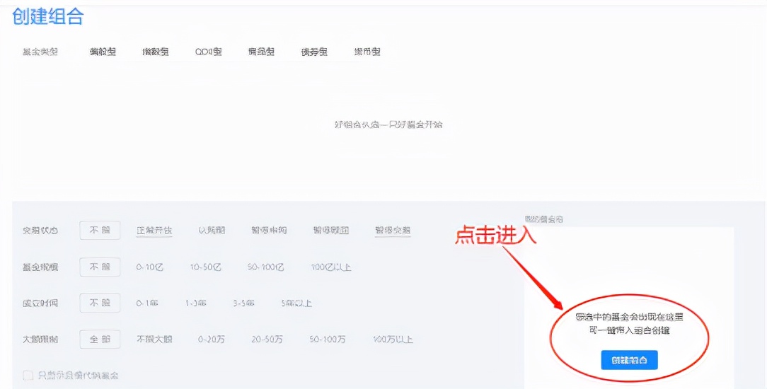 股票投资常用工具,股票基金投资工具怎么用