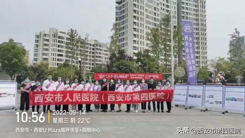 健康中国行动实施三周年,健康中国行动2019-2030体医结合