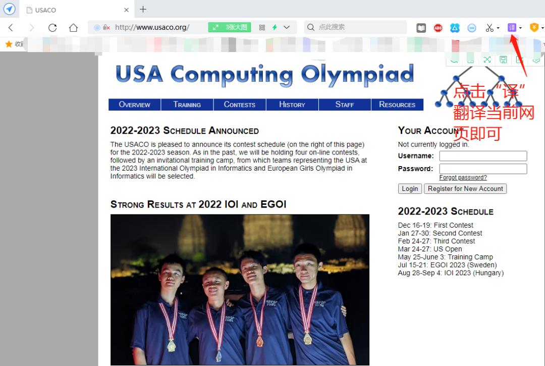 信息学奥赛学习方法,美国信息学奥林匹克竞赛如何报名