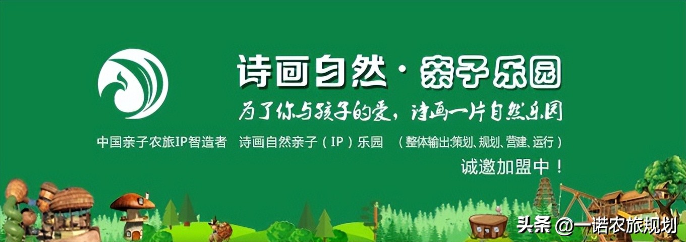 我国旅游资源的开发与规划综述,旅游资源开发的基本概念及其意义
