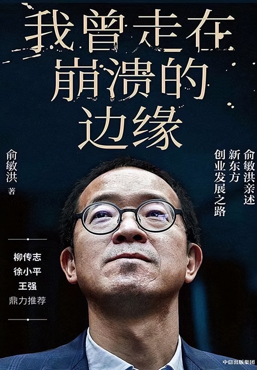 个人成长领域我推荐的30本书,高评分的40本书自我成长必备书单