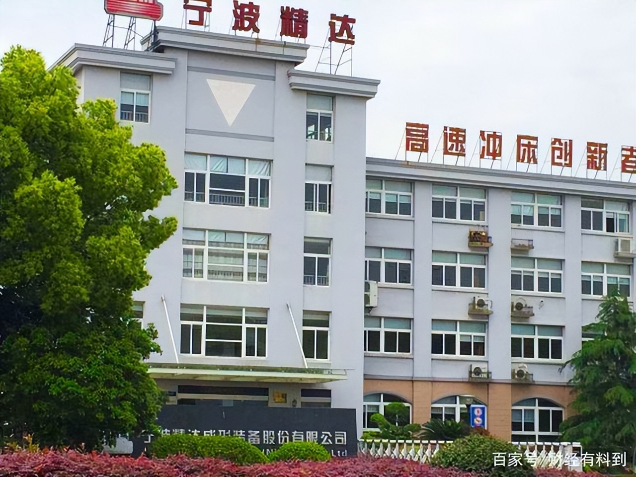 a股新能源趋势上行,a股迎来放量普涨行情