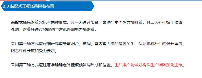 设备布置平面图的定位尺寸,机械加工车间平面布置图