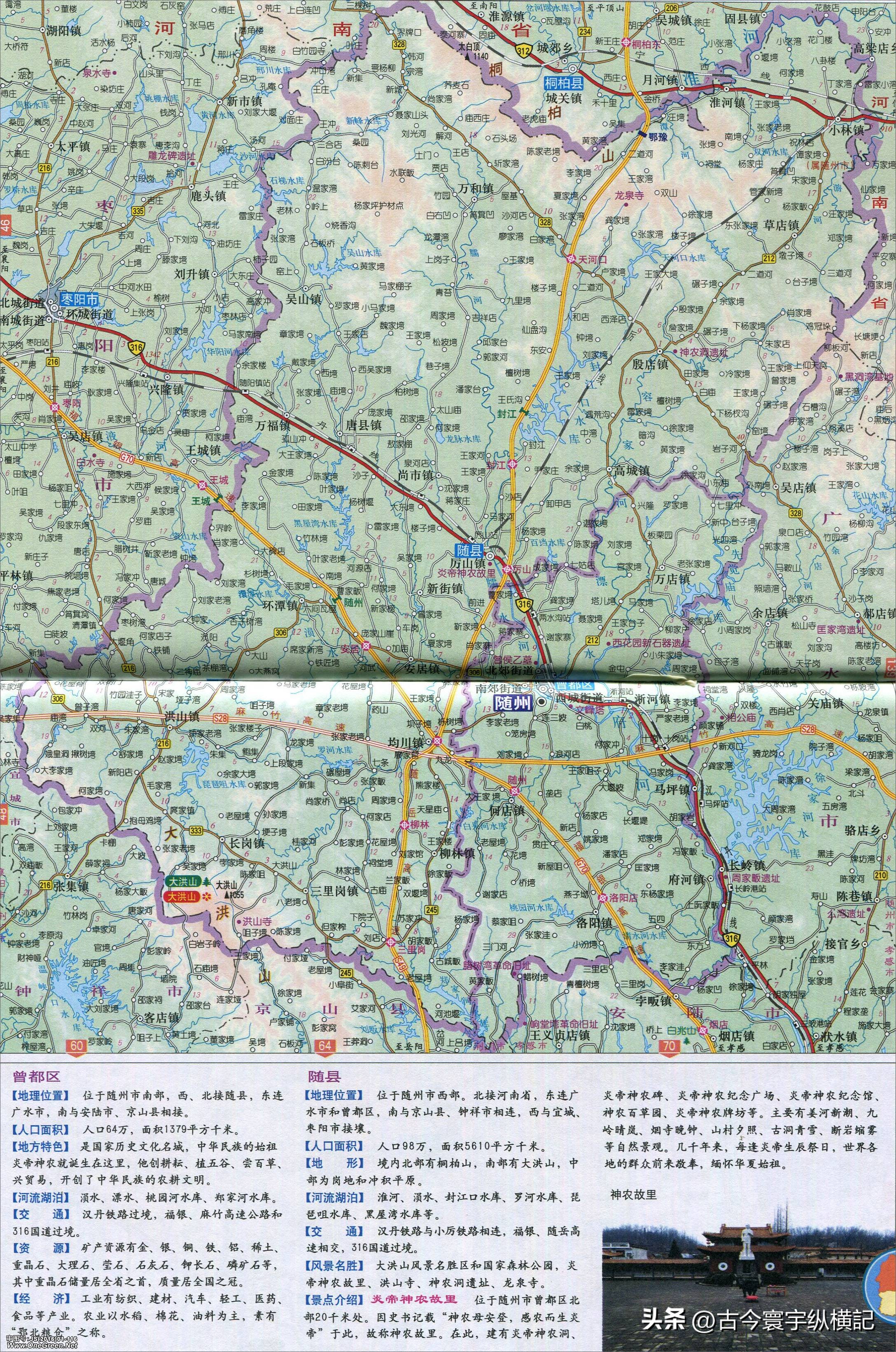 湖北省蕲春县各村镇行政区划地图,湖北省天门市各区行政区划代码