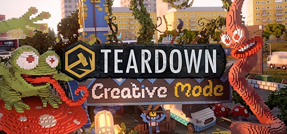 teardown新手教程,teardown如何设置最真实的画质
