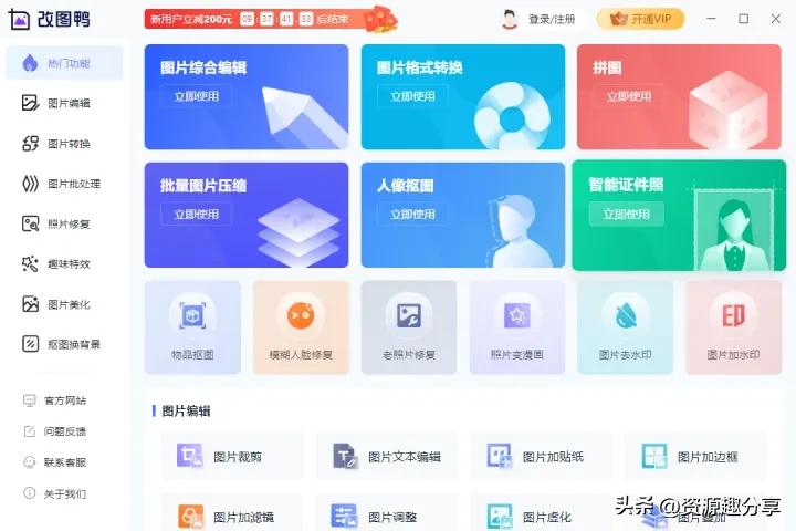 装机必备十款软件,装机必备中的软件安装不了怎么办