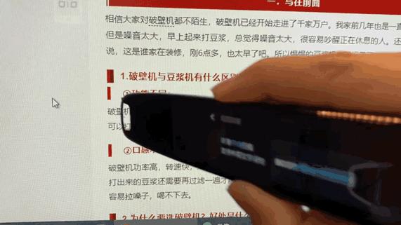 有道英语词典笔学英语有效果吗,有道词典笔使用体验