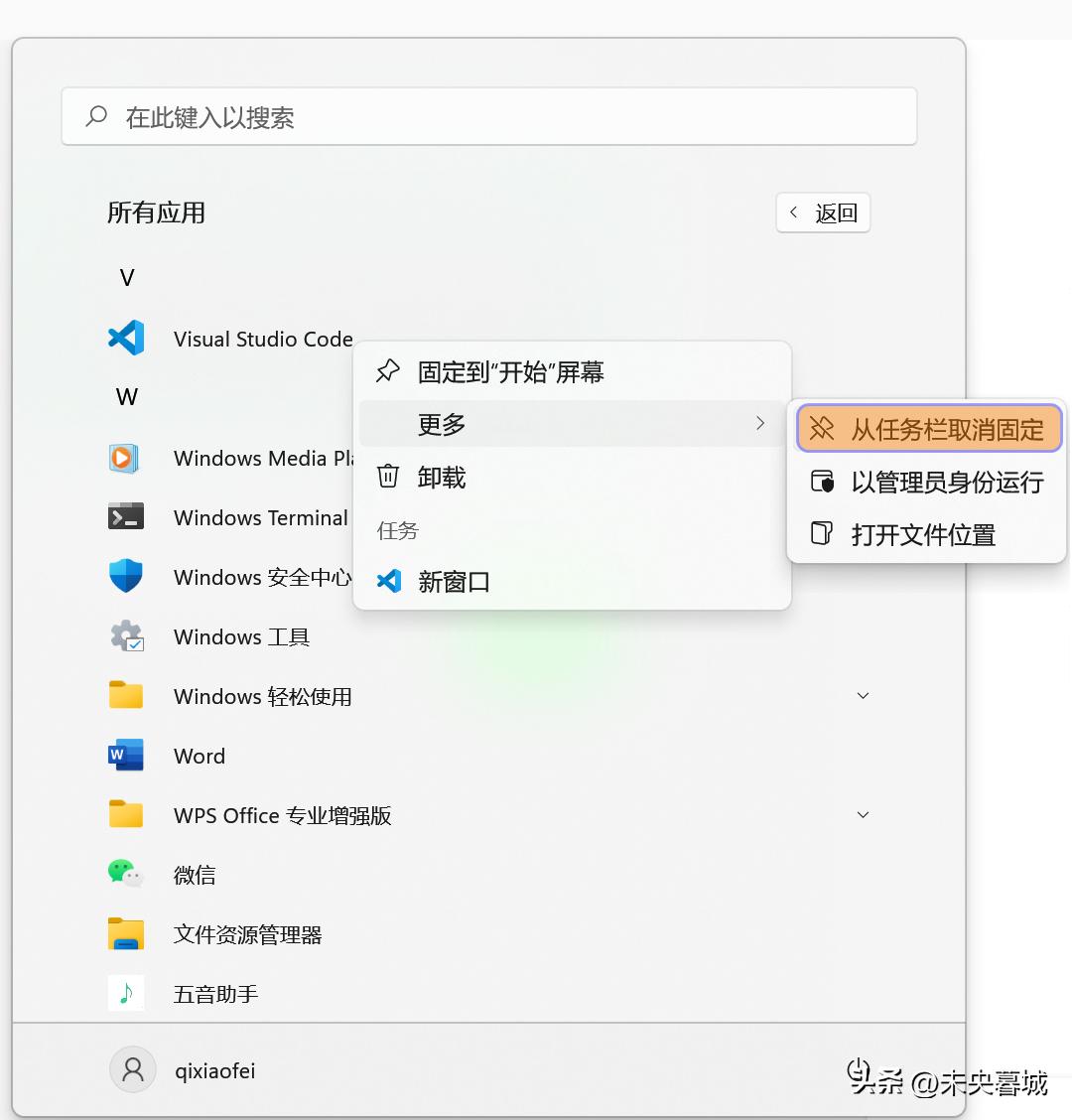 新电脑到手需要做什么设置最全,新电脑到手之后有哪些设置要设置