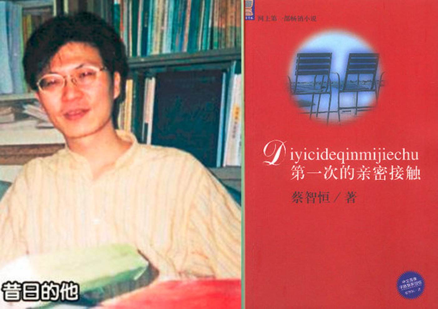 那些被我们遗忘的初代网红,盘点10年前初代网红现状