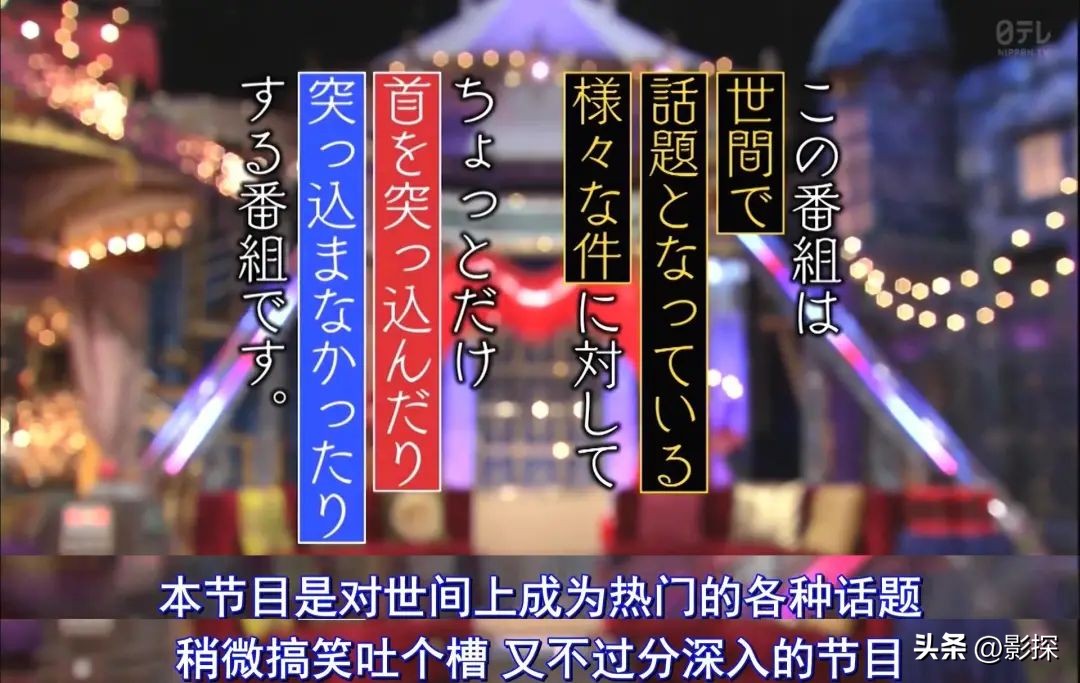 岛国深夜秀之王，内娱想抄？没门