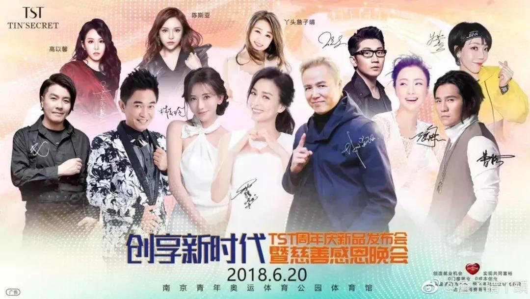 一夜躺赚26万,张庭百亿商业帝国