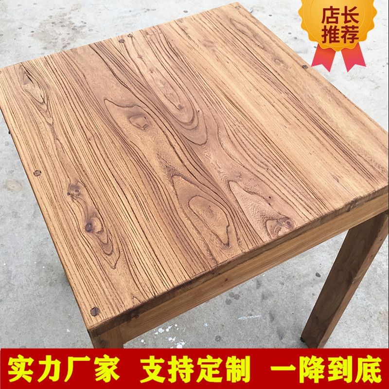 复古铁艺实木餐桌餐厅咖啡桌椅,各种实木餐桌老榆木餐桌