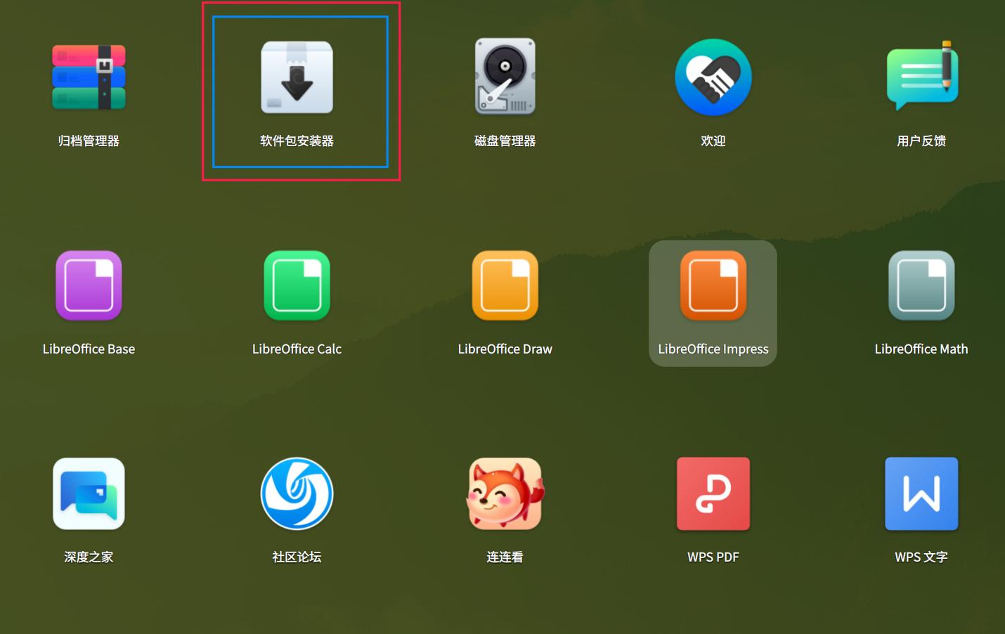 deepin操作系统最简单安装方式,deepin手动安装文件系统选择什么
