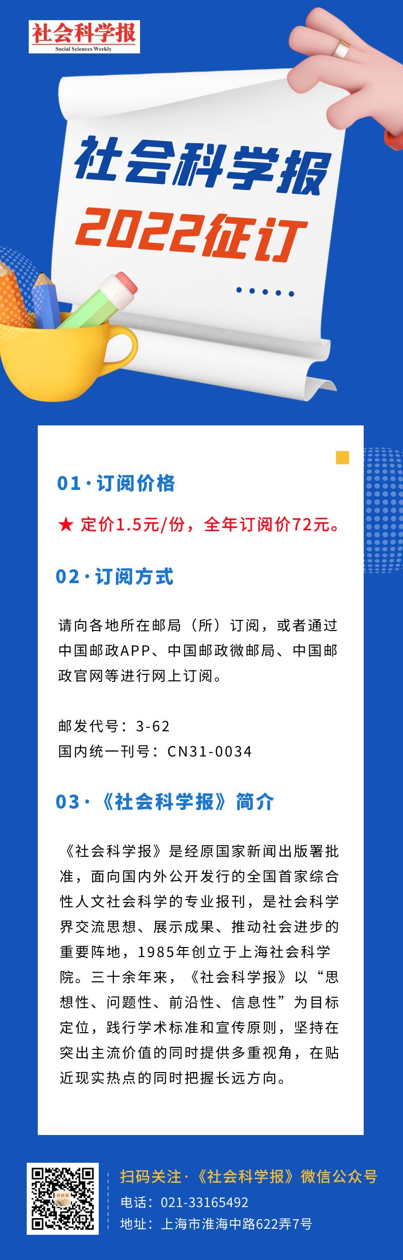 历史民俗学,民俗学具有哪些功能