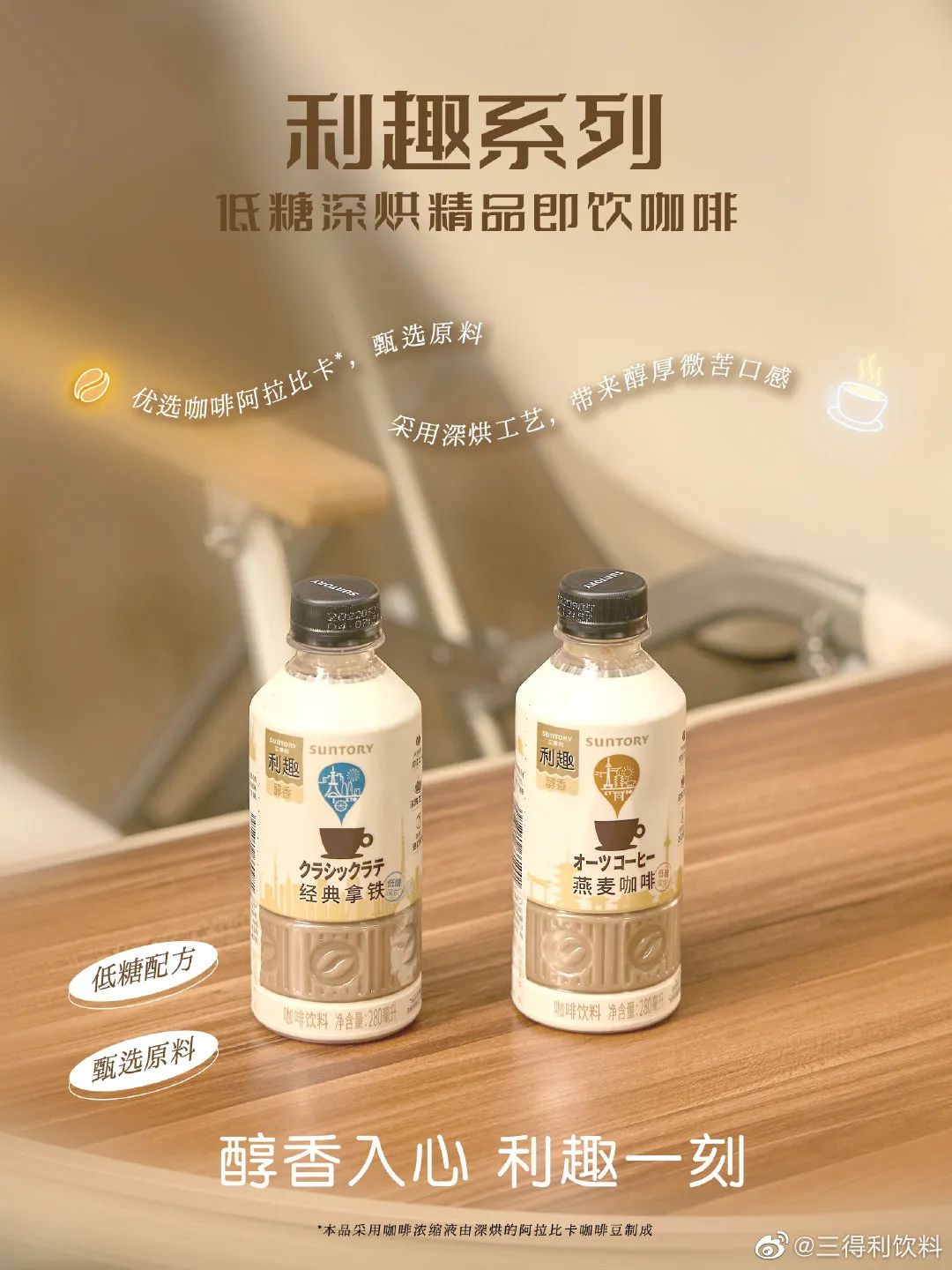周报|百胜中国CEO谈咖啡新战略，喜小茶已全部闭店
