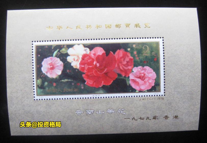 jt邮票的总价格表,jt小型张最新价格