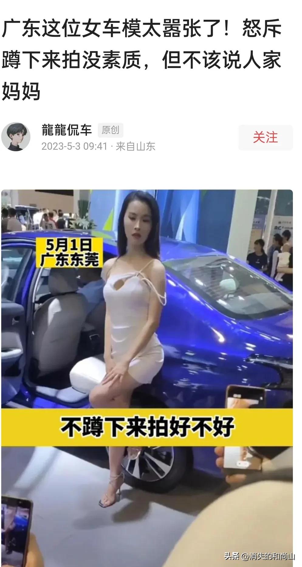 漫展被男子带走,男子漫展被抓