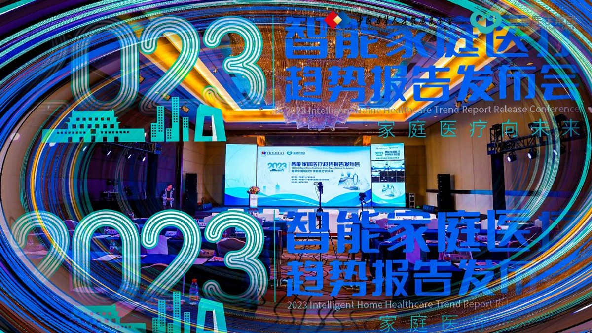 中国医疗设备行业发展趋势,医疗智能未来发展趋势