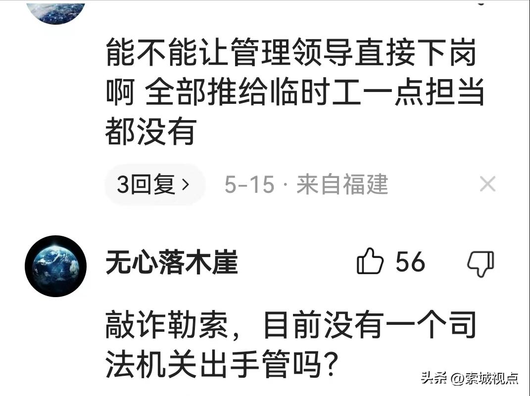 临时工又闯祸？一字千金啊！“宰商户”，武汉这名城管可真够狠！