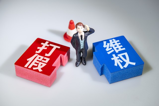 药店被罚20万完整版,多家医院药企被罚