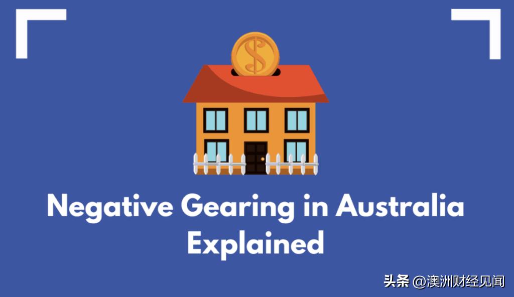 澳洲扣税标准,澳洲个税怎么算