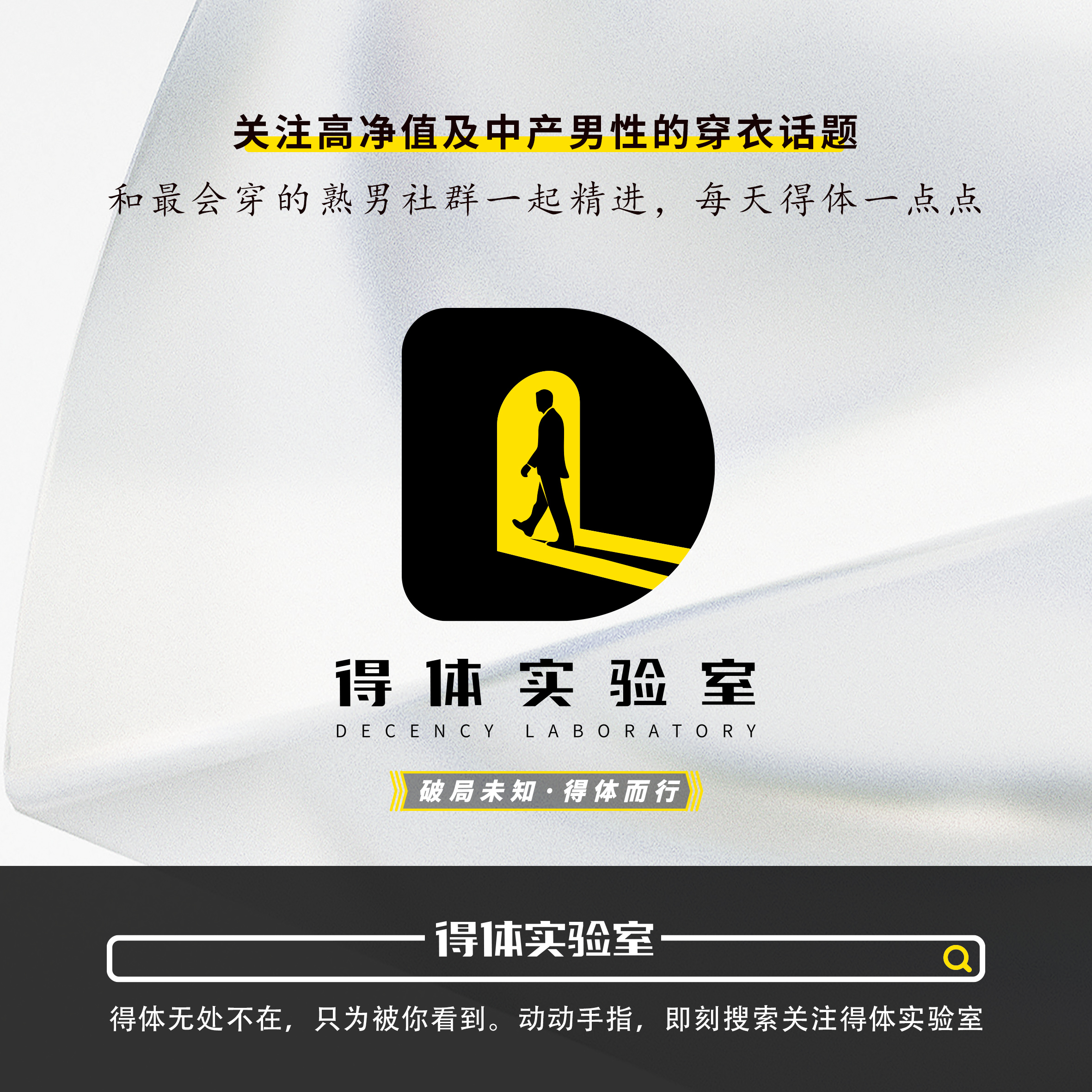 第72分钟，马洛溜进科巴塔俱乐部，顺手穿上了一件风衣