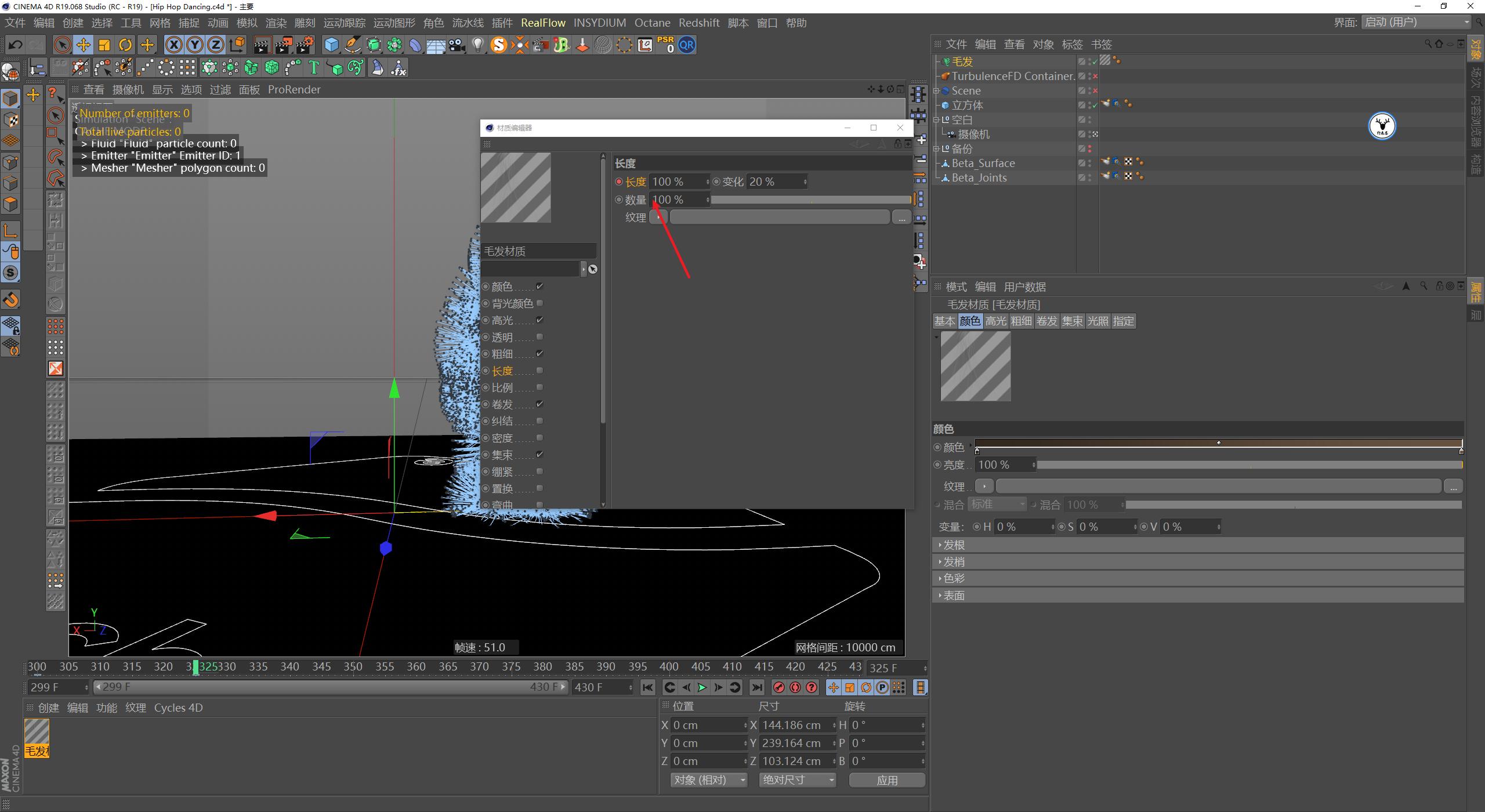 c4d教程入门到精通爆炸特效,炸毛的小人c4d