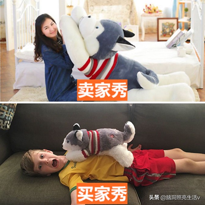 网购和卖家秀哪个靠谱,网购卖家秀