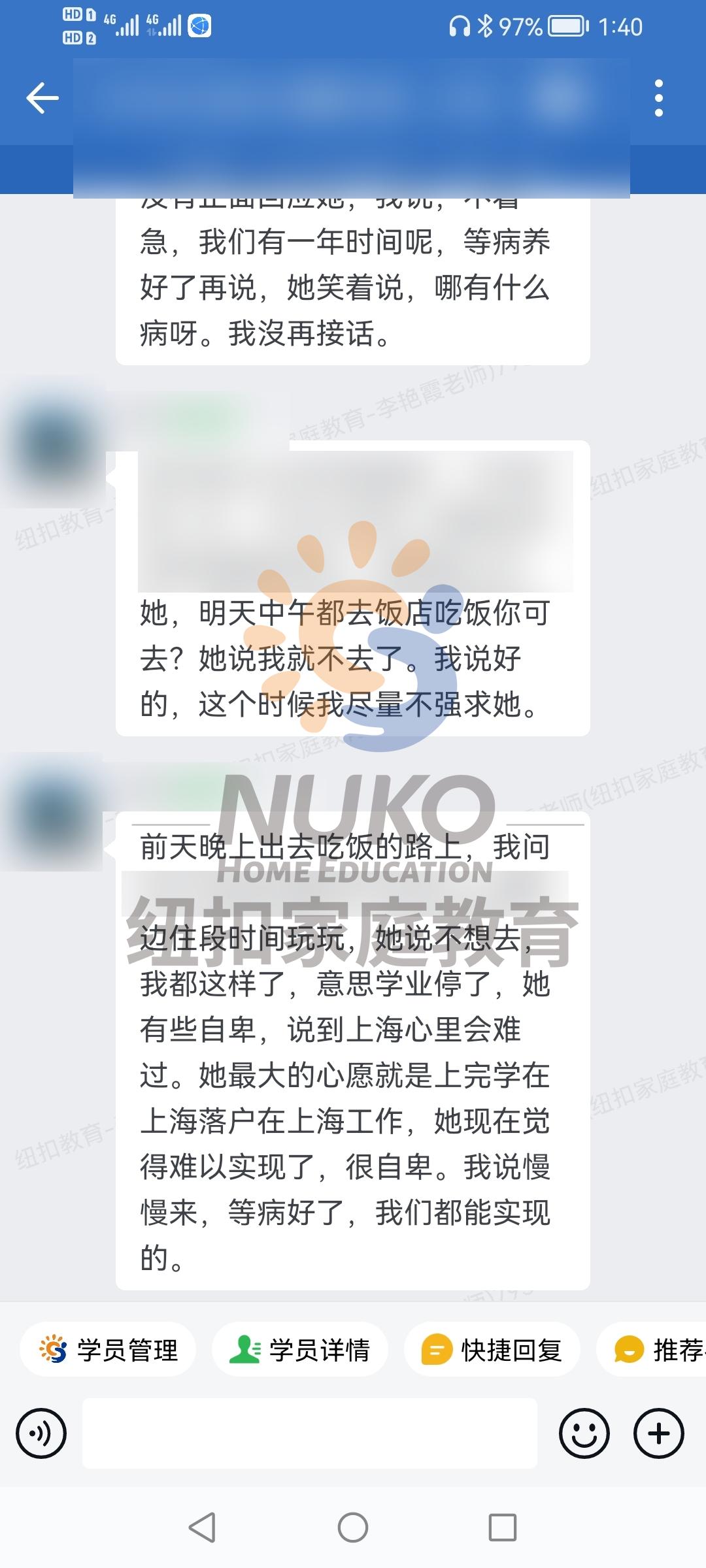 17岁的孩子心理障碍,父母关系导致学生心理障碍