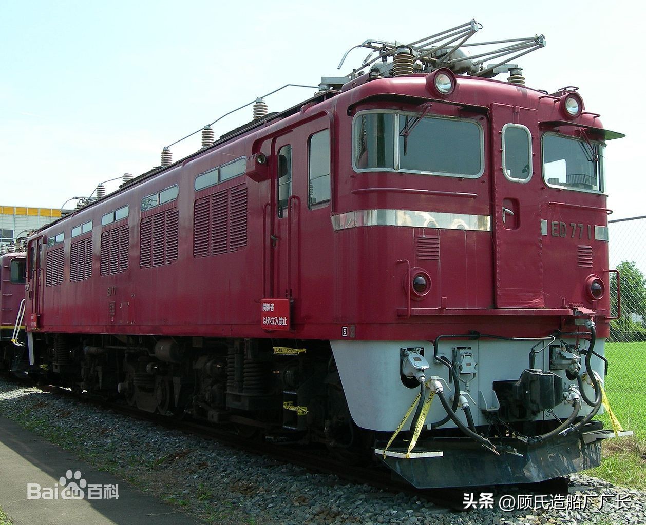 来自东瀛的他山之石，那年驰骋在陇海线上的6K型电力机车那些事儿