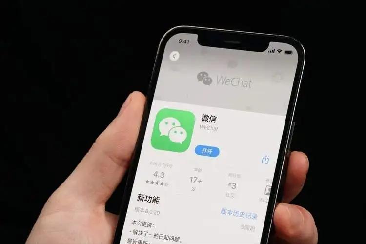 2021微信被永久封号了怎么解封,微信新规则注意这几项避免被封号